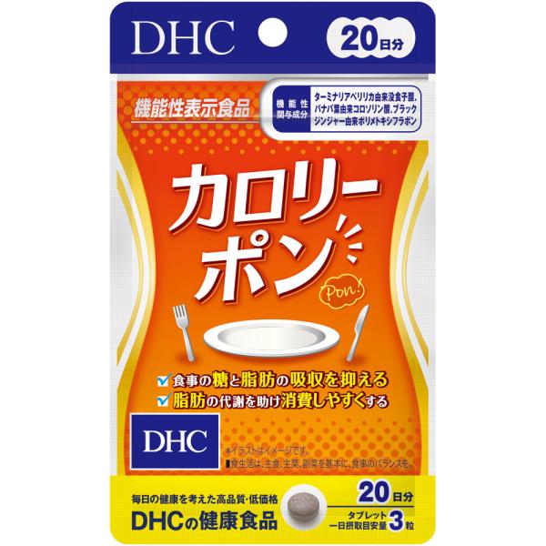◇【メール便指定可能】DHC　カロリーポン 18.0g（300mg×60粒）