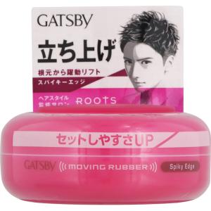在庫限り】マンダム ギャツビー ムービングラバー スパイキーエッジ