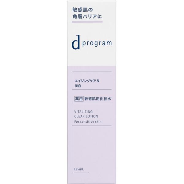 ◇ｄプログラム バイタライジング＆クリア ローション ＥＸ 125mL