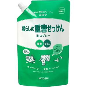 ◇暮らしの重曹せっけん 泡スプレースパウト 600mL｜nanohanadrg