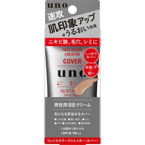 ◇【メール便指定可能】ウーノ フェイスカラークリエイター（カバー）ｆ カラーレベル3 30g