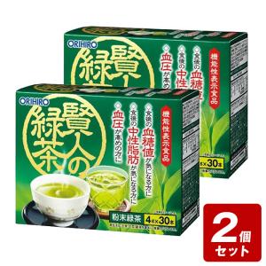 《お買い得2個セット》賢人の緑茶 210g（4g×30本）×2個セット【お買い得商品】｜nanohanadrg