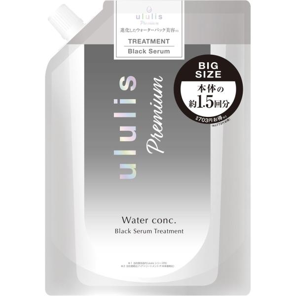 ウルリス プレミアム ブラックセラム ウォーターコンク トリートメント つめかえ 510g/1.5回...