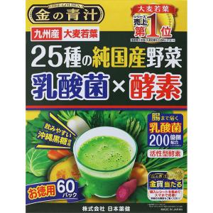 金の青汁 純国産大麦若葉 ( 90包 )/ : 爽快ドラッグ - 通販 - Yahoo