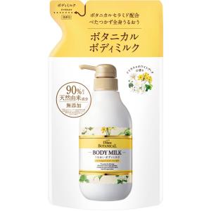 単品2個セット スキンコットン エッセンスショットボディミルク 300ml