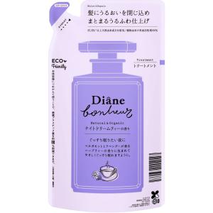 ◇ダイアン ボヌール モイストリペア トリートメント ナイトドリームティー 詰替 400mL｜nanohanadrg