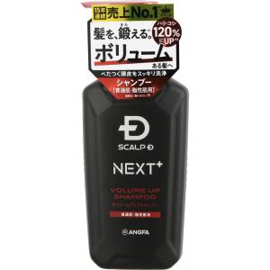 ◇スカルプＤ ネクストプラス ボリュームアップシャンプー オイリー【普通肌・脂性肌用】 350mL