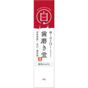 ◇歯磨き堂 薬用ホワイトニングペースト 90g