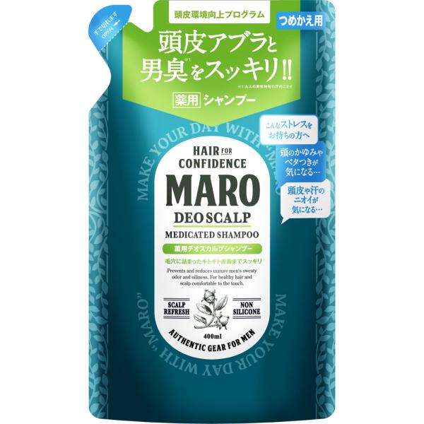 ＭＡＲＯ 薬用デオスカルプシャンプー 詰め替え 400mL　／頭皮ケア ニオイ対策 毛穴 マーロ