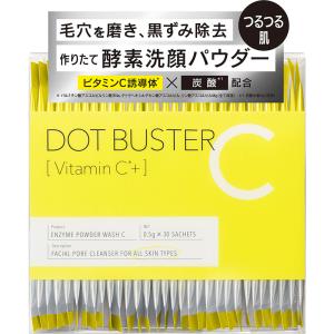 ◇ドットバスター 酵素洗顔パウダー 0.5g×30包｜nanohanadrg