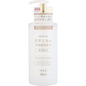 ナイス＆クイック ボタニカル高保湿ジェル 500g ／敏感肌用 高純度