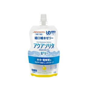 ●「アクアソリタ」 ゼリー YZ（ゆず風味）130ｇ×30個【ネスレ日本株式会社】