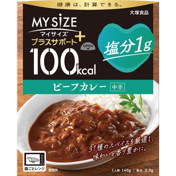 ◇１００ｋｃａｌ マイサイズ プラスサポート 塩分１ｇ ビーフカレー中辛 140g