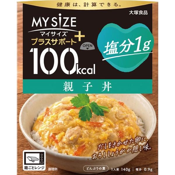 ◇１００ｋｃａｌ マイサイズ プラスサポート 塩分１ｇ 親子丼 140g