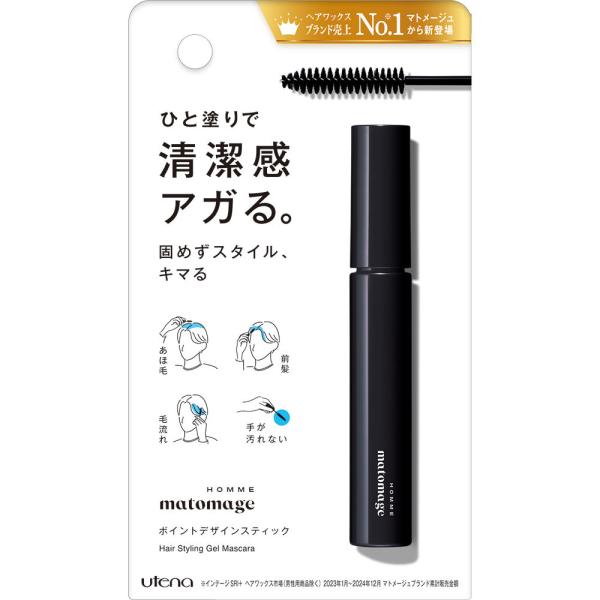 ◇マトメージュオム ポイントデザインスティック 10mL