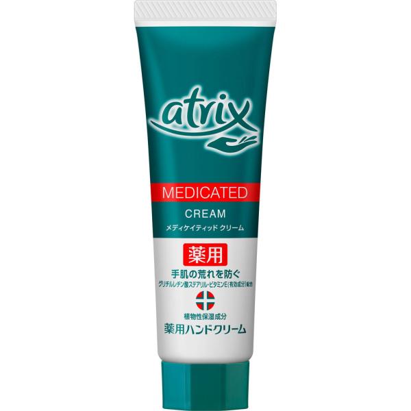 アトリックス メディケイティッド クリーム 50g