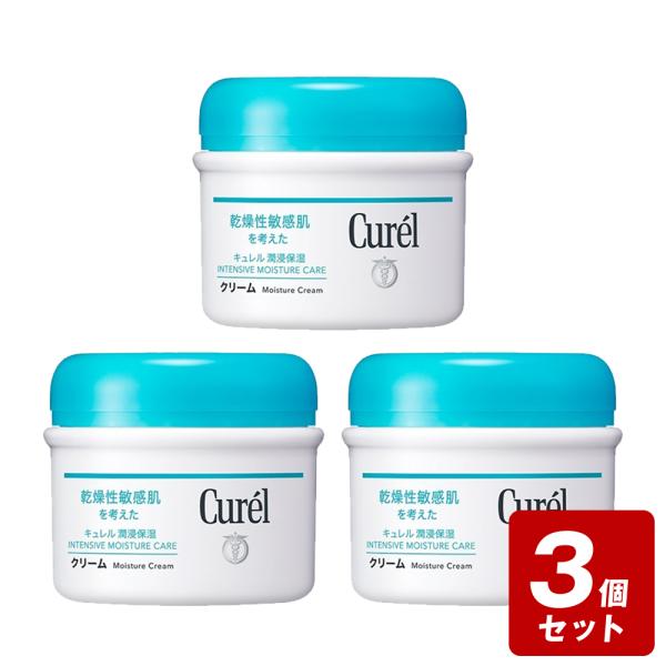 《お買い得3個セット》キュレル クリーム ジャー 90ｇ×3個セット【お買い得商品】　／医薬部外品 ...