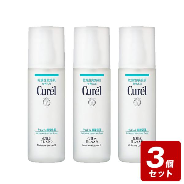 《お買い得3個セット》キュレル 化粧水 II しっとり150ｍｌ×3個セット【お買い得商品】　医薬部...