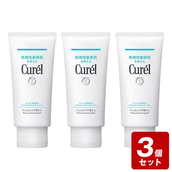 《お買い得3個セット》キュレル ジェルメイク落とし130ｇ×3個セット【お買い得商品】　／医薬部外品...
