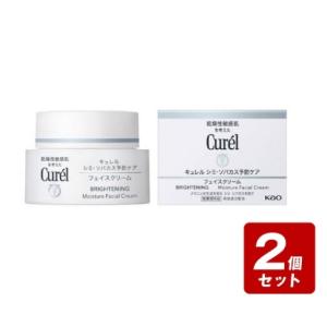 リペアクリーム２個 お買い得2個セット》ロコベースリペア（クリーム）×2個セット