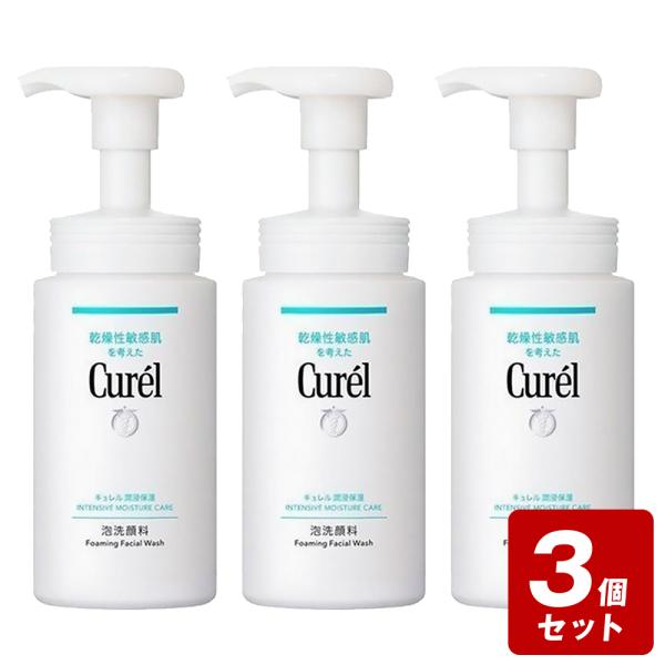 《お買い得3個セット》キュレル 泡洗顔料 ［本体］150ｍｌ×3個セット　／医薬部外品　セラミド　花...