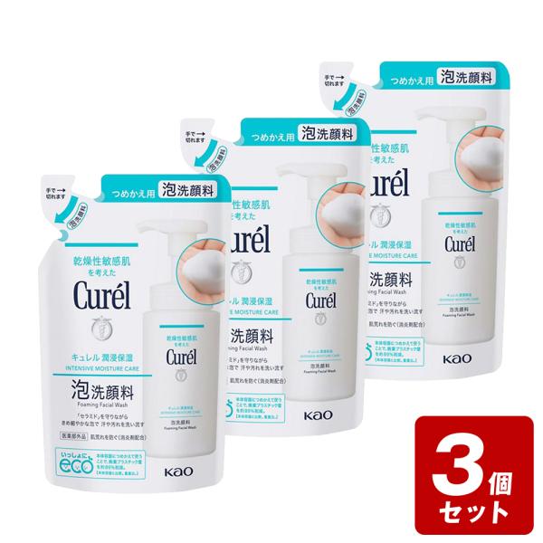 《お買い得3個セット》【メール便指定可能　1個まで】キュレル 泡洗顔料 ［つめかえ用］×3個セット