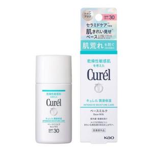 LUCIDOR CELLTECA SUNCREAM セルテカサンクリーム SPF50+ PA++++
