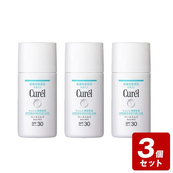 《お買い得3個セット》【ネコポス指定可能】キュレル　ＵＶミルク　ＳＰＦ30　30ｍｌ×3個セット【お...