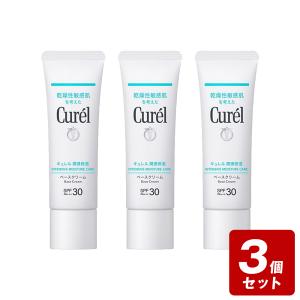 《お買い得3個セット》【ネコポス指定可能】キュレル　ＵＶクリーム　ＳＰＦ30　30ｇ×3個セット【お買い得商品】　／花王　乾燥性　敏感肌　日焼け止め