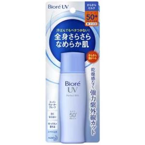 【メール便指定可能 6個まで】ビオレさらさらＵＶパーフェクトミルクSPF50＋40ｍｌ