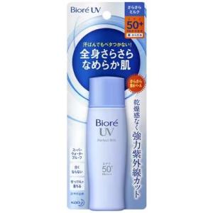 【メール便指定可能】ビオレさらさらＵＶパーフェクトミルクSPF50＋40ｍｌ