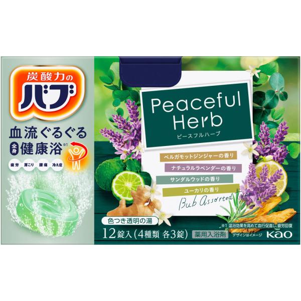 ◇バブ ピースフルハーブ 40g×12錠