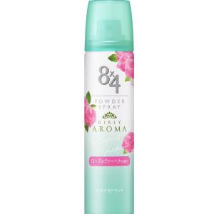 【４８個セット】【１ケース分】  花王 8ｘ4 パウダースプレー ローズ＆ヴァーベナの香り(150g)×４８個セット　１ケース分 エイトフォー 8x4(エイトフォー) パウダースプレー ローズ＆ヴァーベナ