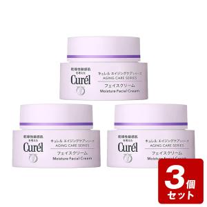 《お買い得3個セット》キュレル　エイジングケアシリーズ　クリーム　40ｇ×3個セット【お買い得商品】　／花王　乾燥性　敏感肌　とてもしっとり　小じわ｜nanohanadrg