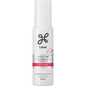SHISEIDO（資生堂） ヴィンテージ スキンコンディショナー 140mL
