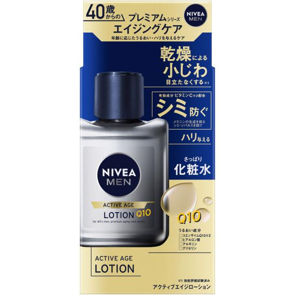 ◇ニベアメン アクティブエイジローション 110mL