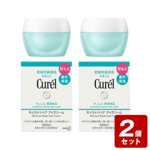 《お買い得2個セット》キュレル　潤浸保湿　モイストリペアアイクリーム×2個セット【お買い得商品】　／医薬部外品　セラミド　花王　乾燥性　敏感肌　集中保湿