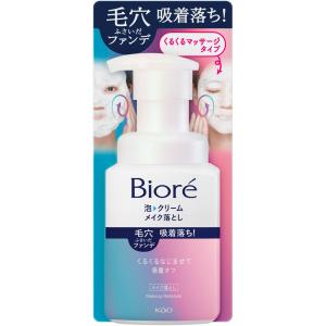 SQS 高保湿メイク落とし ( 120g )/ 毛穴 角栓 すっきり クレンジング W
