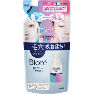 ◇ビオレ 泡クリームメイク落とし つめかえ用 170mL｜nanohanadrg