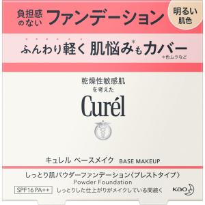 Curel キュレル ベースメイク 透明感パウダー 4g おしろい 花王 ルース
