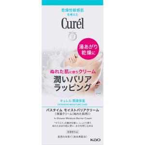 キュレル バスタイム モイストバリアクリーム 3...の商品画像