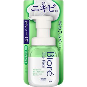 資生堂 エリクシールシュペリエル メーククレンジングクリーム N