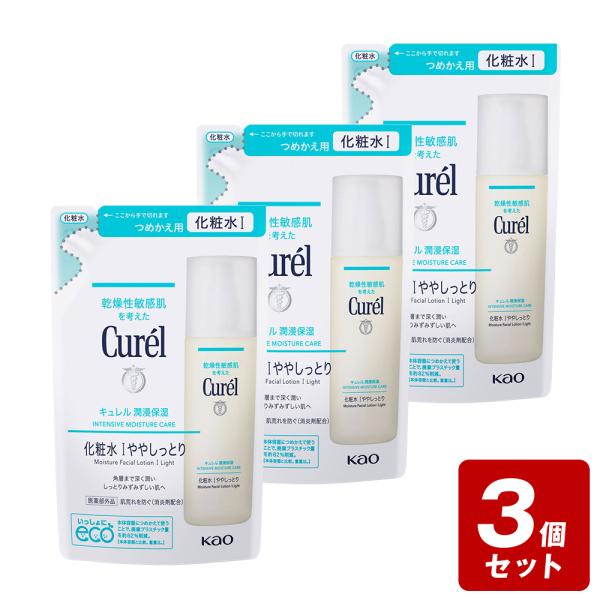 【メール便指定可能】《お買い得3個セット》キュレル 潤浸保湿 化粧水 Ｉややしっとり [つめかえ用]...