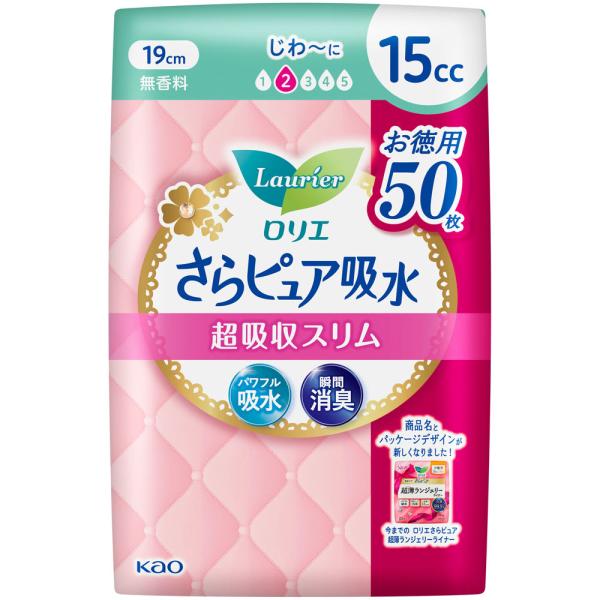 ◆◇ロリエ さらピュア吸水 超吸収スリム １５ｃｃ スーパージャンボ 50枚