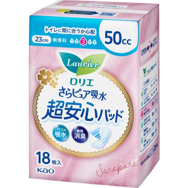 ◇ロリエ さらピュア吸水 超安心パッド ５０ＣＣ 18枚