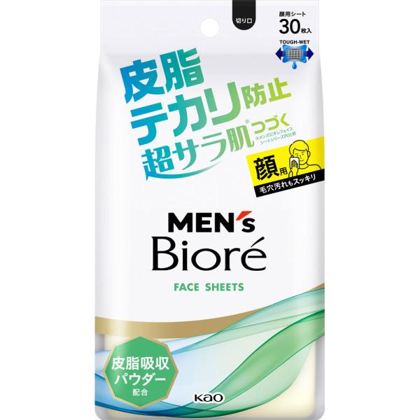 ◇メンズビオレ フェイスシート 皮脂テカリ防止 30枚（166mL）