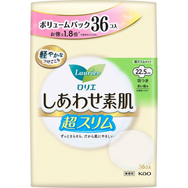 ◇ロリエ しあわせ素肌 ボリュームパック 超スリム 多い昼用２２．５ｃｍ 羽つき 36個