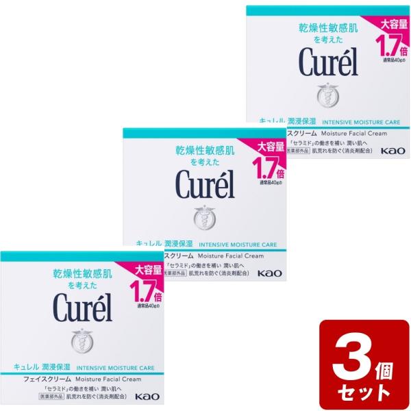 《お買い得3個セット》キュレル　潤浸保湿フェイスクリーム　７０ｇ×3個セット／医薬部外品　セラミド　...