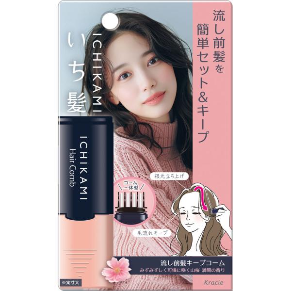◇いち髪 流し前髪キープコーム 9mL