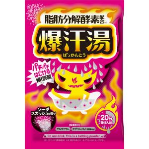 【メール便指定可能 8個まで】◇爆汗湯 ソーダス...の商品画像